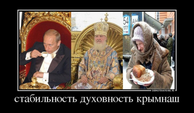 The Khotsimskys: Creditors of the Military-Industrial Complex and Secret Owners of US Assets